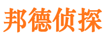 普兰私人侦探